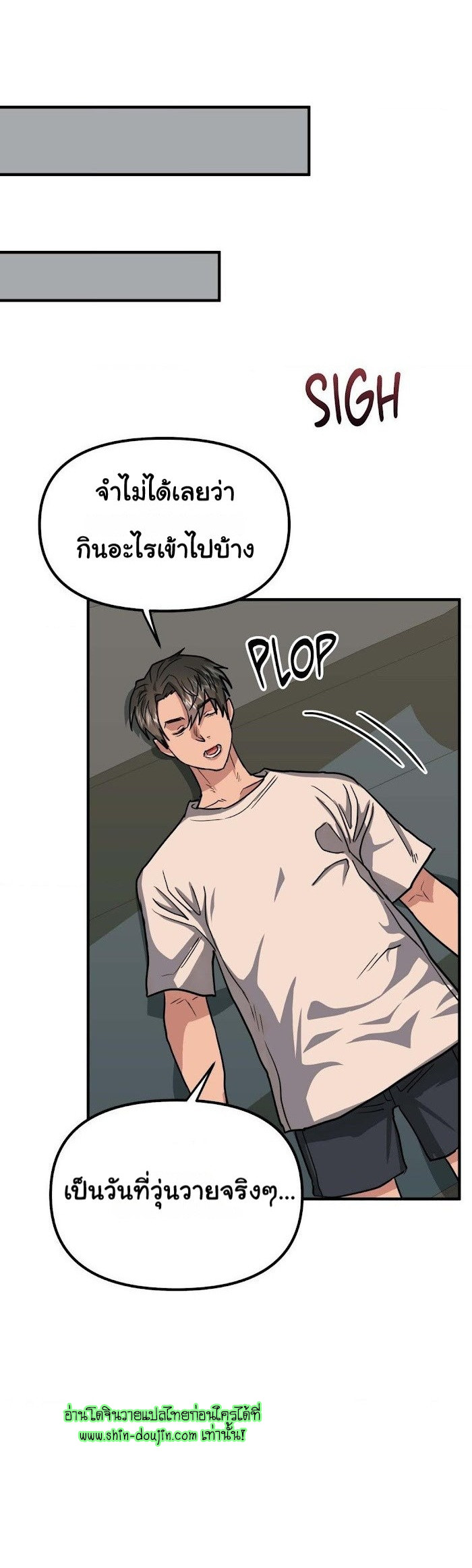 Do You Believe Humans Are Born Evil EP 10